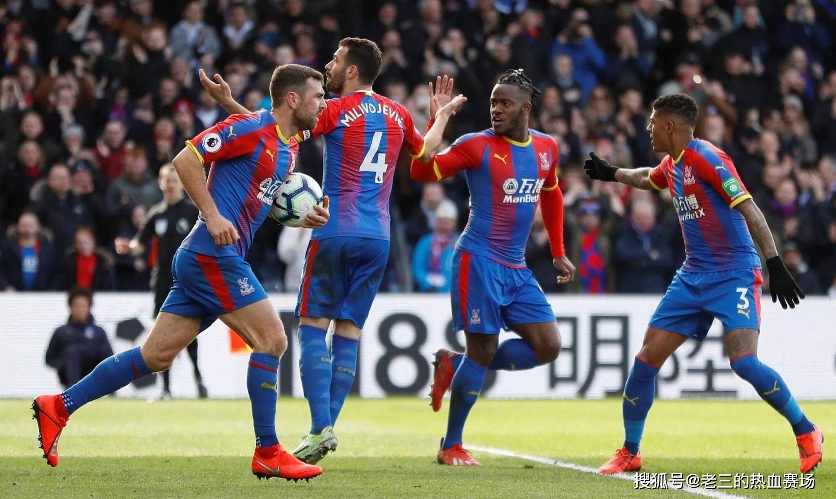 教练与体能 教练与体能